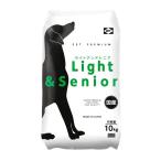 ドッグフード 国産 10kg おためし お得 ダイエット 小粒 犬 グルコサミン  ゼット プレミアム Light&Senior ライト ＆ シニア　小型犬　