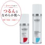 WiQo ワイコ 2点セット 美容液30mL 保湿クリーム50mL フェイスフルイド ナリシングクリーム