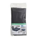  компрессия сумка путешествие предназначенный S размер пакет внутри воздух ...... одежда . компрессия ., compact . место хранения возможность : BMA-TRCS02SBK