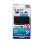 HDMI切替器 2ポートタイプ ケーブルなしモデル 複数のHDMI機器の映像・音声を切り替えて、1台のテレビに出力: D