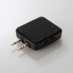 Bluetoothオーディオトランスミッター/レシーバー 航空機内やテレビの音を使っている無線イヤホン・ヘッドホンで聴け