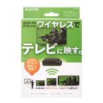 Yahoo! Yahoo!ショッピング(ヤフー ショッピング)アクセスポイント接続対応Miracastレシーバー Androidスマホ/タブレット/Windows搭載PCの画面を無線でTVの大画面に映し出せる: LDT-MRC03