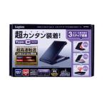 2.5インチHDD/SSDケース USB3.2 Gen2 Type-C対応 2.5インチのHDD/SSDを簡単に装着: LGB-PBSUC