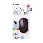 抗菌 Bluetooth5.0 3ボタン静音IR LEDマウス Sサイズ 約10カ月電池交換不要 クリック音が静かで抗菌