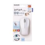 抗菌 Bluetooth5.0 3ボタン静音IR LEDマウス Mサイズ 約10カ月電池交換不要 クリック音が静かで抗菌