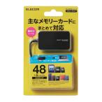 USB2.0メモリリーダライタ 48+6メディア対応 主要なメディアに対応しながらコンパクトサイズを実現したケーブル一体タイプ: MR-A39NBK