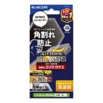iPhone16用画面保護ガラスフィルム フレーム付/Gorillaガラスタイプ 3D設計のPETフレームで角割れを防ぐ