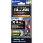 スマホ液晶保護フィルム