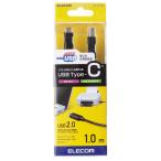 USB2.0ケーブル [C-B] 1.0m USB Type-C、USB Standard-B搭載機器と接続ができる C