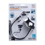エレコム WEBカメラ スタンド アームクリップ GoPro用アダプタ付 UCAM-DSCLP30BK(1個)