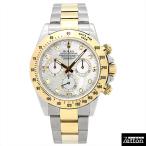 【国際保証書有り】ロレックス ROLEX