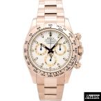 【国際保証書有り】ロ