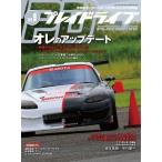  Play Drive 2026 год 9 месяц номер PlayDrive Rally dirt trial место для спортивных состязаний B класс лицензия Motor Sport журнал 