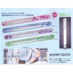 ビビットカラー 反射リストバンド 【メール便可】