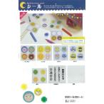 100 шт. комплект отражающий pika свет SSS наклейка транспорт безопасность наклейка 