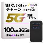 ZEUS WiFi 5G соответствует мобильный WiFi маршрутизатор терминал покупка порез . Charge тип WiFi внутренний производитель за границей использование соответствует 100GB/365 день 