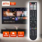 AVTVA GB361SA GB361WJSA SHARP sharp для телевизор дистанционный пульт голос осознание c функцией 4T-C42DJ1 4T-C43DL1 4T-C43DN2 4T-C50DL1 4T-C50DN2 4T-C55DN1 и т.п. (0106380603)