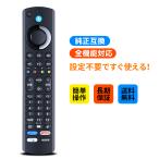 AVTVA телевизор дистанционный пульт RF517 FRM-201TV for Funai карась i жидкокристаллический Smart телевизор дистанционный пульт FL-32HF160 соответствует распознавание с голоса c функцией 