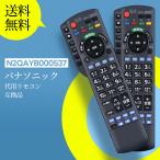 AVTVA N2QAYB000537 パナソニック 用の テ
