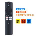 AVTVA XMRM-M3 Xiaomi для звук замена дистанционный пульт Xiaomi Smart TV звук c функцией L55M6-ESG L55M6-ARG MDZ-24-AA соответствует 