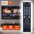 AVTVA телевизор дистанционный пульт CT-90389 Toshiba замена TOSHIBA телевизор дистанционный пульт Toshiba дистанционный пульт 19B3 22B3 26B3 32B3 32BC3 32BC3L 32BE3 40B3 40BC3 соответствует (75026873) замена товар 