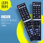 AVTVA C-RT6 HITACHI 用の テレビリモコン