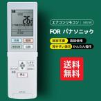 AVTVA ACXA75C17580 ACRA75C17570X Panasonic для кондиционер дистанционный пульт CS-J220D CS-J250D CS-J280D CS-J360D2 CS-J400D2 CS-J560D2 CS-220DJ CS-250DJ и т.п. 