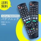 AVTVA N2QAYB000905 Panasonic для телевизор дистанционный пульт магнитофон IR6 дистанционный пульт DMR-BWT555-S DMR-BWT550-S соответствует 