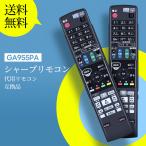 AVTVA GA955PA SHARP 用の ブルーレイレコ