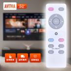 AVTVA HL-KD613T-1 AKARUE для потолочный светильник Limo система управления светом модель led свет дистанционный пульт JJ-TGTSXD-30W JJ-TGTSXD-40W соответствует 