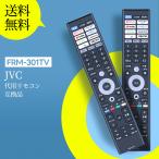 AVTVA FRM-301TV JVC для телевизор дистанционный пульт жидкокристаллический телевизор дистанционный пульт звук c функцией сменный товар 