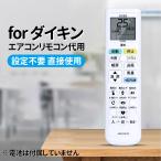 AVTVA ARC478A79 2540950 Daikin для кондиционер дистанционный пульт ARC478A31 ARC478A33 ARC478A1 ARC478A30 ARC478A10 ARC478A42 ARC478A19 ARC478A20 для замены дистанционный пульт 