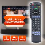 AVTVA N2QAYB000848 Panasonic для телевизор дистанционный пульт TH-L47DT60 TH-L55FT60 TH-P55GT60 TH-L47FT60 TH-55AX900F TH-58AX800 TH-L60FT60 TH-50AX800 и т.п. 