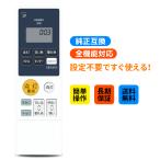 AVTVA HK9800 HK9800MM Panasonic для потолочный светильник дистанционный пульт HH-CB0880A HH-CB0881A HH-CB0882A HH-CB0884AT1 HH-CB0884AT2 HH-CB0884AT3 HH-CB1080A и т.п. 