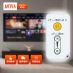 AVTVA ML-RU1 IRIS OHYAMA Iris o-yama для круг форма LED лампа дистанционный пульт LDCL3030SS LDCL3032SS LDCL3030SS LDCL3032SS LDCL3040SS LDCL3240SS и т.п. 87765