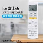 AVTVA AR-RDC2J FUJITSU Fujitsu для кондиционер дистанционный пульт ASR22B ASR25B ASR28B ASR40B ASR56B2 соответствует [ номер детали :9319641010]