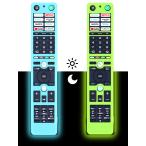 AVTVA Sony для дистанционный пульт покрытие RMF-TX441J RMF-TX451J RMF-TX461J соответствует дистанционный пульт покрытие флуоресценция зеленый 