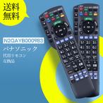 AVTVA N2QAYB000983 Panasonic パナソニック 