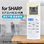 AVTVA B103JB 2056381065 SHARP sharp для кондиционер дистанционный пульт AC-220PC AC-250PC AC-280PC AC-360PC AC-22PFT AC-25PFT AC-28PFT AC-36PFT AY-P22DH и т.п. 