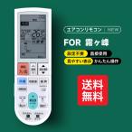 AVTVA PG081 MITSUBISHI Mitsubishi для кондиционер дистанционный пульт MSZ-ZXV228 MSZ-ZXV258 MSZ-ZXV288 MSZ-ZXV288S MSZ-ZXV368 MSZ-ZXV368S MSZ-ZXV408S и т.п. [ номер товара :M212G5426]