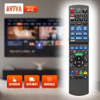 AVTVA N2QAYB000740 Panasonic Panasonic для Blue-ray дистанционный пульт panasonic bd ir6 дистанционный пульт ti-ga дистанционный пульт DMR-BZT725-K DMR-BZT720-K соответствует 