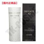 COSME DECORTE コスメデコルテ AQ ローション  ローション ER よりしっとりタイプ 200ml