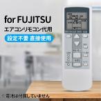 AVTVA AR-DJ1 FUJITSU Fujitsu для кондиционер дистанционный пульт AS22GPB AS25GPB AS22DPB AS25DPB AS25EPB-W соответствует 