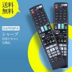 AVTVA GA908PA SHARP 用の ブルーレイレコ