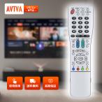 AVTVA GA463WJSA SHARP для sharp дистанционный пульт AQUOS дистанционный пульт LC-32BD2 LC-32BD1 LC-26BD2 LC-26BD1 LC-26GH2 LC-26GH1 соответствует [ номер детали :0106380193]
