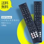 AVTVA ERF3A46 Hisense тонкий вкус для телевизор дистанционный пульт 43E7H 50E7H 55E7H 65E7H 75U9H 65U9H 85U7H соответствует ( звук функция нет )