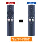 AVTVA XMRM-NG Xiaomi для тюнер отсутствует телевизор дистанционный пульт звук поиск c функцией L32M8-A2TWN ELA5764TW ELA5766TW ELA5672GL ELA6094JP и т.п. A Pro A S mini серии 