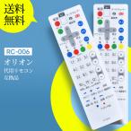 AVTVA DY-RM35 DY-RM30 Panasonic для телевизор дистанционный пульт UN-15TD10 UN-15CTD10 UN-19F10 UN-19CF10 UN-15N9 UN-15CN9 UN-10N9 UN-10CN9 UN-10E9 UN-19FB9 и т.п. 