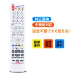 AVTVA GB401PA SHARP sharp для Blue-ray магнитофон дистанционный пульт 2B-C10EW2 соответствует [ номер детали :0046380291]