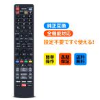 AVTVA GB408PA SHARP для Blue-ray дистанционный пульт магнитофон дистанционный пульт 4B-C10EW3 4B-C20ET3 4B-C20EW3 4B-C40ET3 4B-C40EW3 4B-C60ET3 соответствует 0046380292